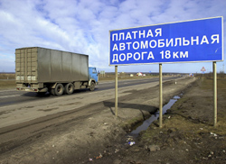  1,39 триллиона рублей будет направлено на строительство платных дорог из федерального бюджета 