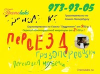 Грузооборот портов Китая за январь 2012 года снизился на 1% - до 737,33 млн тонн