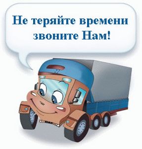 Грузоперевозка НТК в I полугодии 2012 года выросла на 6,8%