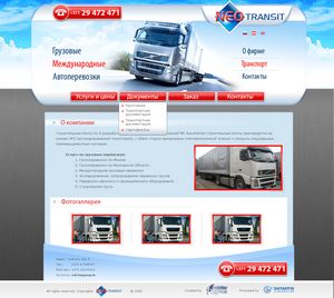 Грузовики выгонят с вылетных магистралей в «дачный сезон»