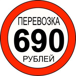 Межправительственное соглашение с Нидерландами о заходе судов на ВВП находится на согласовании