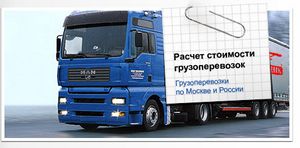 Минтранс обозначил грузы, которые можно перевозить в открытых вагонах