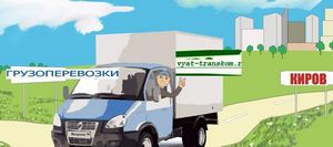 Минтранс скоро представит обновленную транспортную стратегию РФ до 2030 года