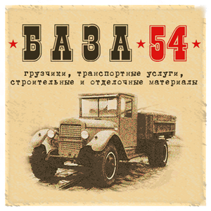 МКАД получит «антипробочные» конструкции развязок