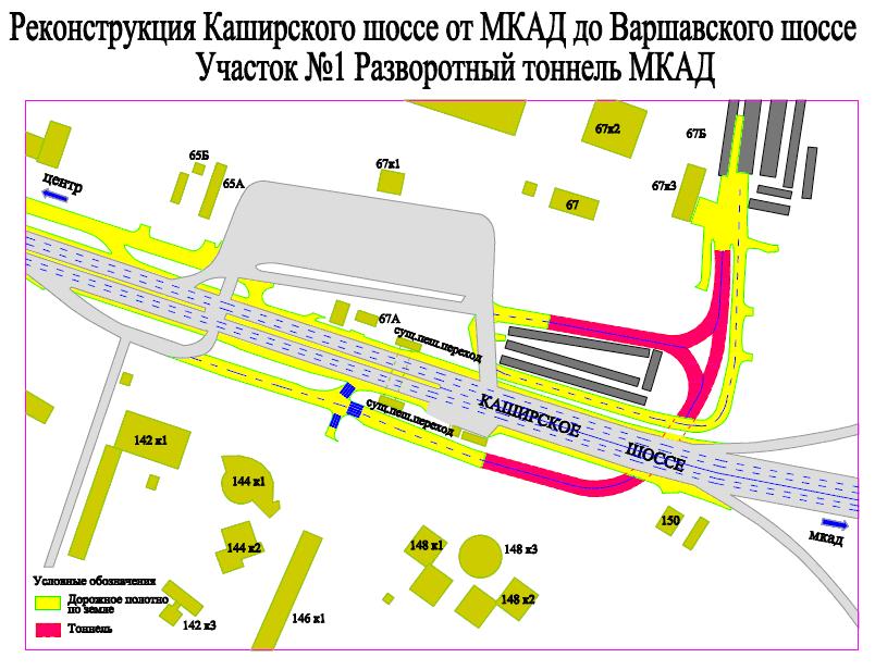  Московские власти хотят построить два дублера Каширского шоссе 