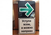  Через неделю на шести московских перекрестках разрешат поворот направо на «красный»