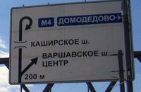  Правительство Москвы выявило недостатки при реконструкции шести магистралей 