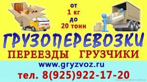 Реконструкция увеличит пропускную способность магистралей на 20-30%