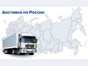 Россия повышает портовые сборы