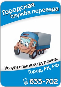 РЖД организовали перевозки по твердому графику грузов Evraz по трем маршрутам
