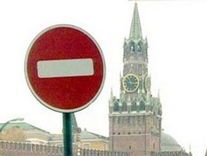  Сегодня движение в центре Москвы будет ограничено 