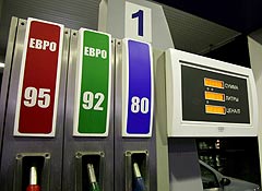  Сколько стоит бензин? 