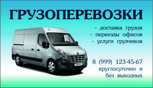 Украина и Беларусь согласовали квоту разрешений на перевозку грузов на 2012г.