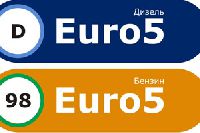 Евро-5