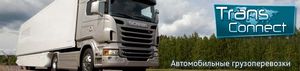 В Ульяновске ограничат движение грузовиков