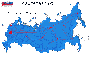 Замминистра транспорта РФ по водному транспорту В. Олерский остается на своей должности