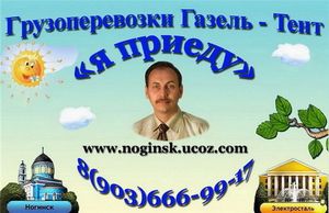 Железные дороги Украины недовыполняют планы погрузки